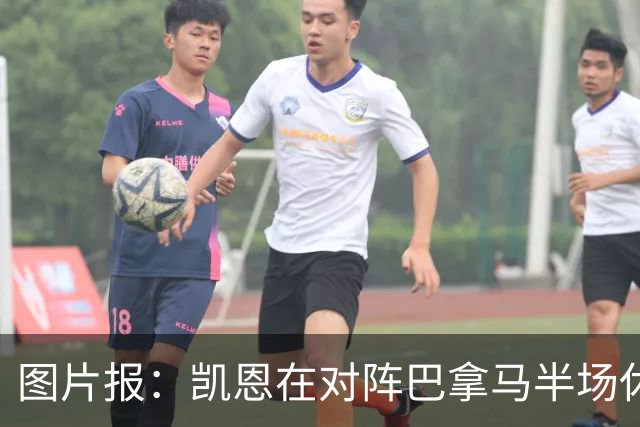 图片报：凯恩在对阵巴拿马半场休息时换了球衣，却将队长袖标忘了