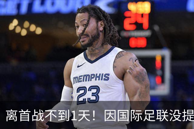 离首战不到1天！因国际足联没提供许可，乌拉圭航班被推迟4个小时